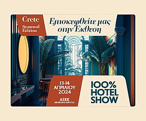 100% Hotel Show Crete 2024